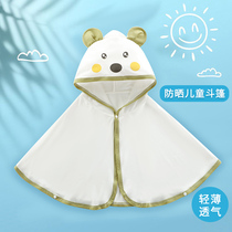 Baby sun protection cloak summer thin breathable ice silk baby clothes men and women baby outdoor cloak sunshade coat