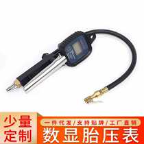 Air pressure gauge tire pressure gauge high-precision inflatable tire pressure monitor car tire air gun digital display pump gauge