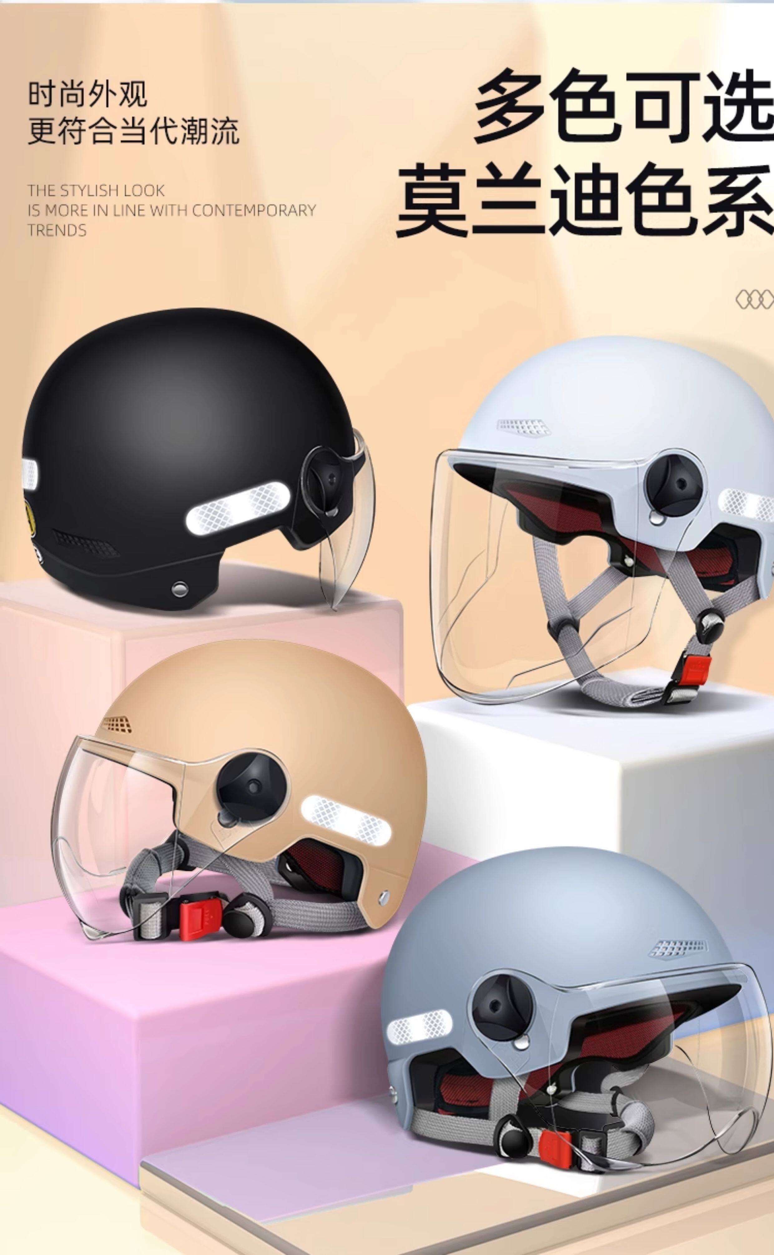 New National Standard 3C Certified Electric Vehicle Helmet for Men and Women, Summer Electric Motorcycle Safety Helmet, Children's All-Season Universal Helmet
