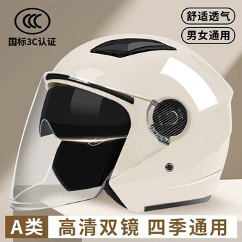 Qingdian 3C Certified Electric Vehicle Helmet for Men and Women, Suitable for All Seasons, Safety Helmet, Autumn and Winter Warm Half Helmet
