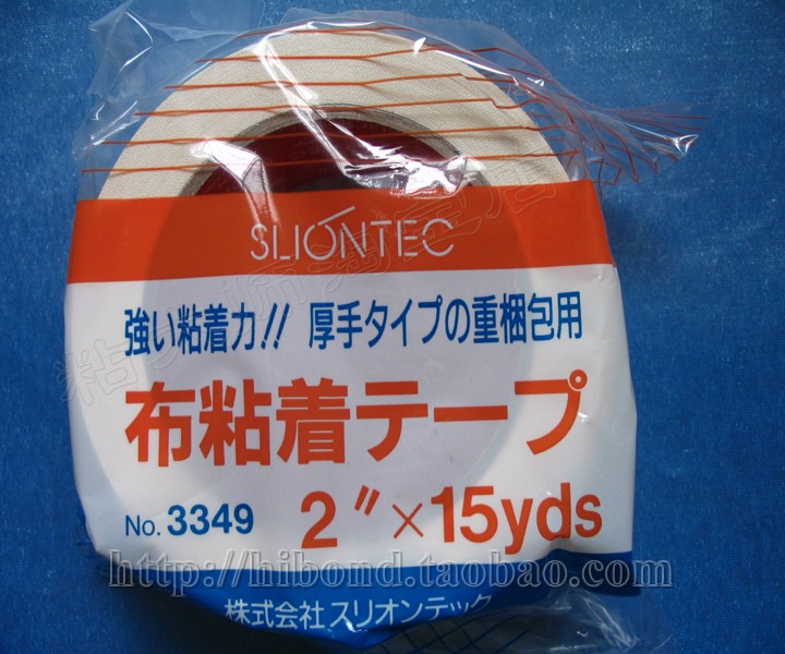 Lion Ang 3349 Buji Carpet Blocking Venue Exhibition Stage Film and Television Props Binding to the Floor Vigorously Free of Knife Hand Tearing