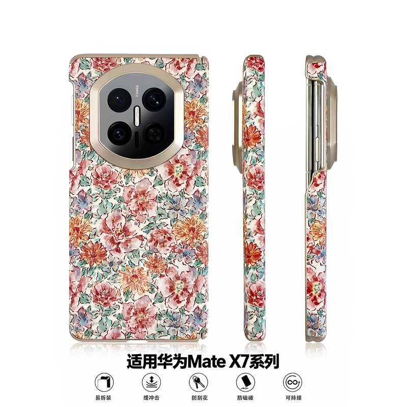 Suitable for Huawei Matex7 Collector's Edition Phone Case, Vintage Floral Genuine Leather Mate X 40% off Ultra-Thin Magnetic Dual-Axis Full-Cover Protective Anti-Drop Artistic Fashionable High-End Case for Women
