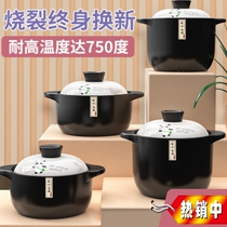 Stew soup soil jar commercial old-fashioned coarse soil casserole induction cooker special porridge crock pot soup pot outdoor household