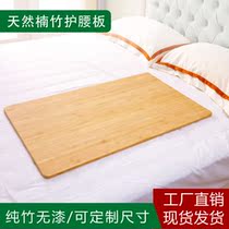 Sofa hard pad collapse Simmons pad Nanzhu thin simple dormitory childrens crib board single folding whole sheet