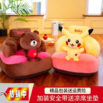Baby learning cushion for four months baby does not hurt the spine baby school sitting small sofa artifact dining chair backrest cushion