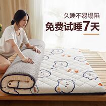 Back to the cotton tatami mat bed household dumpling sponge mattress removable and washable students single silicone dormitory Four Seasons Universal