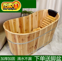 Wooden basin sitting Bath home adult body strong wooden barrel round beauty salon elderly children Chinese medicine bath health bucket