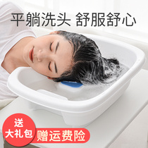Home lying wash basin lying in bed elderly paralyzed patients lying down adults without bending down on the bed washing basin