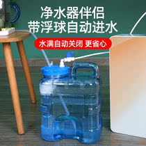 Water stoppage emergency water storage bucket household special thick horizontal drinking water camper truck truck drinking fountain with floating ball Outdoor