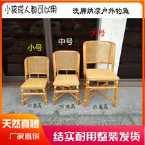 Teng chair rattan chair home high back suitable for the elderly watching TV seat seat backrest home bamboo chair anti-fall comfortable type