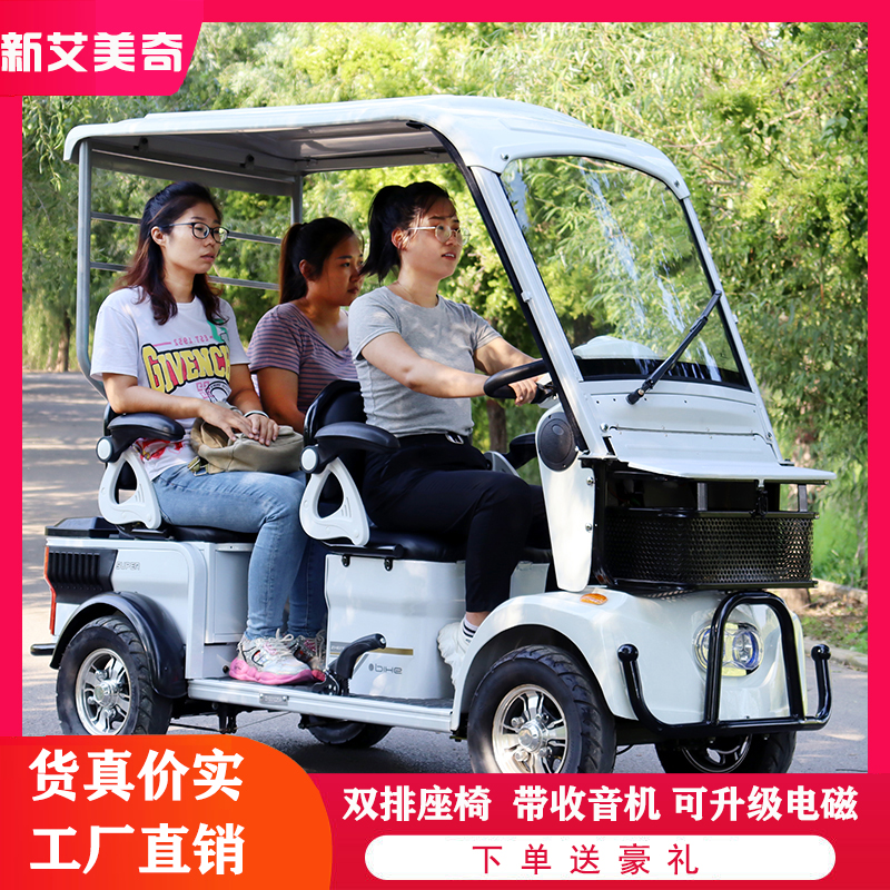 New Aimec Electric Quadricycles Passenger And Cargo Dual Purpose Adults Scooter Home Transport Kids With Shed Physical And Mental Disorders Electric Bikes