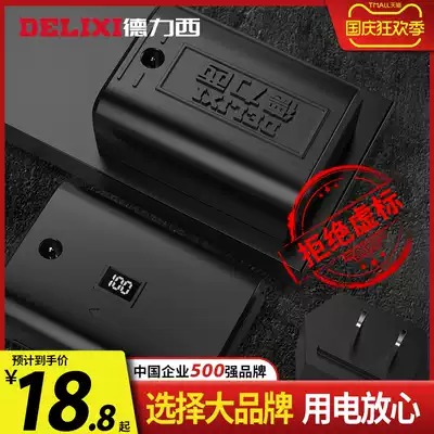 Delixi laser level charger universal green infrared line instrument flat water meter lithium battery accessories