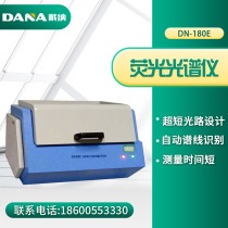 DANA DN-180E ROHS Multi-layer coating thickness detector Fluorescence spectrum analyzer