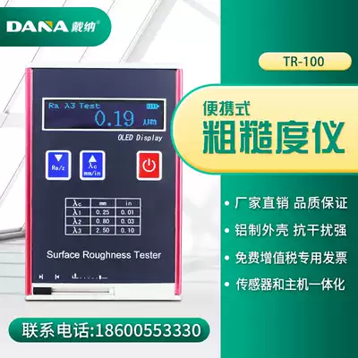 DANA DANA high precision roughness meter TR100 surface roughness measuring instrument portable finish instrument