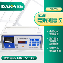 DANA electrolytic coating thickness gauge DN669 nickel coating corrosion detector Metal coating thickness gauge