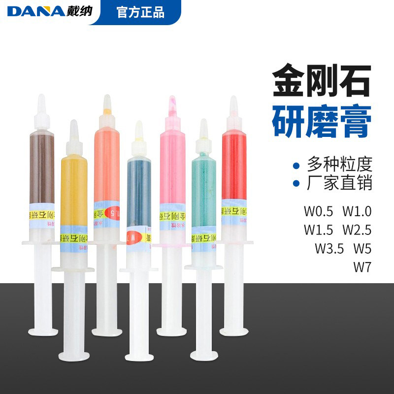 Diamond grinding cream gold phase polishing machine consumables metal diamond polished paste jade mold polishing paste polished paste