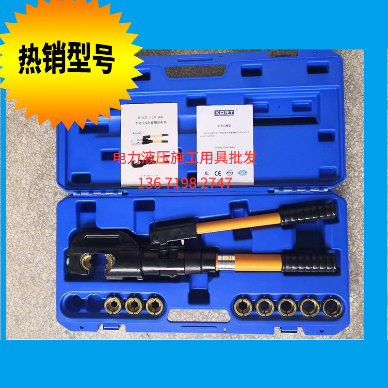 Original fit KORT small copper aluminium terminals quick cold press hydraulic forceps EP431 Manual wire crimping pliers EP510C accessories