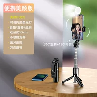 [Обновление] Super Mini+Bluetooth Remote Control+Fill Light+Cracket Integrated √