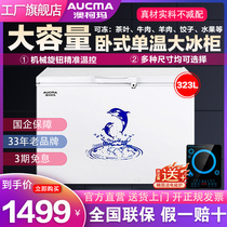 Aucma Australia Koma BC BD-323NE Large Ice Freezer Commercial Large Capacity Domestic Freezer Freezer Freezer Freezer Freezer