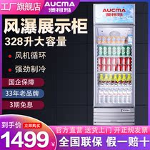 Aucma Australia Köma SC-328NE Single Door Standing Display Cabinet Commercial Refrigerated Preservation Fridge Supermarket Beverage Cabinet