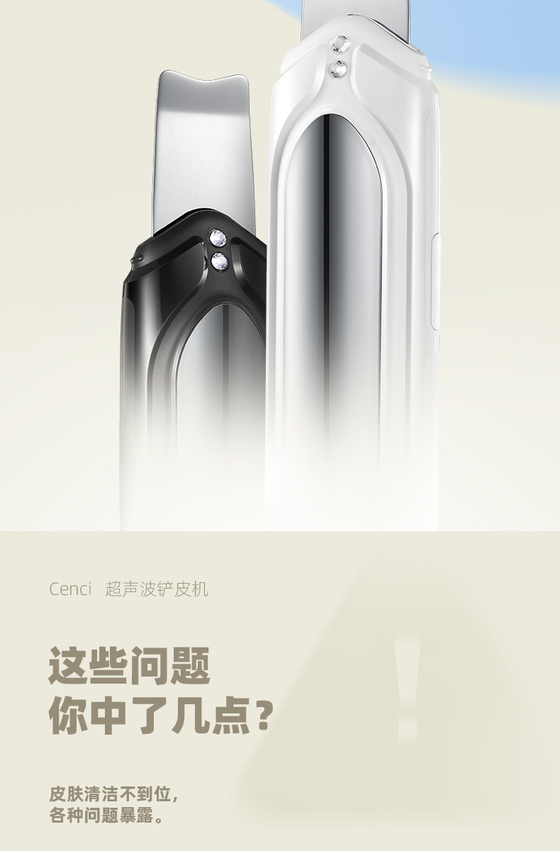 Сосать черный глава инструмент None Cenci