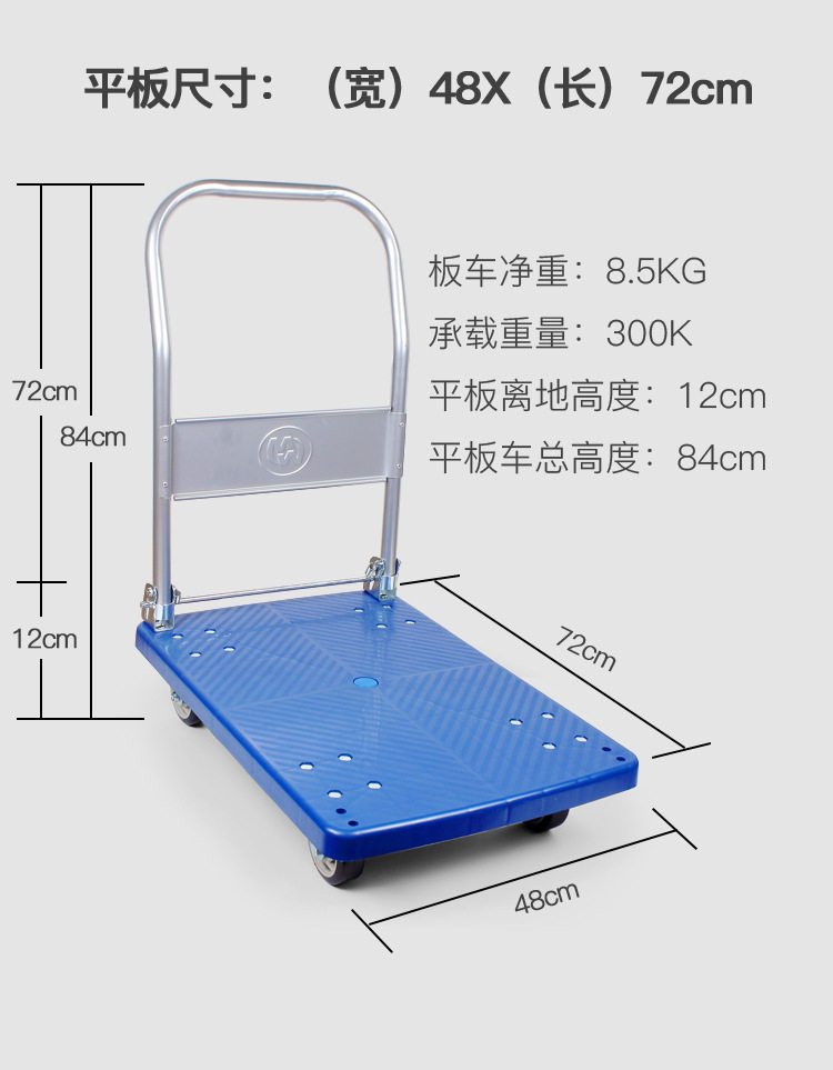 Cart_01_25.jpg