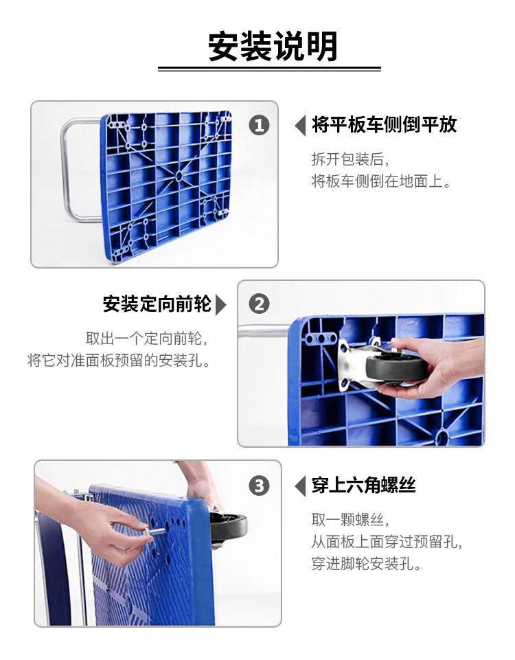 Cart_01_29.jpg