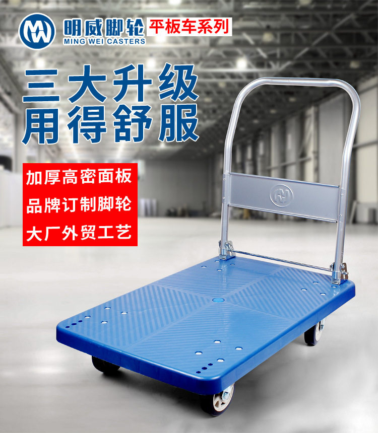Cart_01_01.jpg