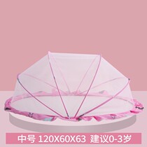 Baby mosquito nets Anti-mosquito hood infant baby cot Mongolian bag full cover type Childrens bed Foldable universal special