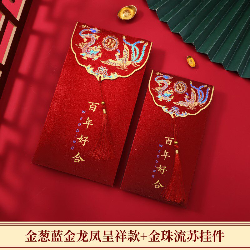 Newly-married red envelopes Chinese style ten thousand yuan big red envelopes for marriage with friends, girlfriends, parents, red envelopes, a pair of wedding gifts