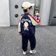 Ultraman Boys' Spring and Autumn Sports Suit 2026 New Children's Jacket Stylish Cool Boy Autumn Outfit Coat