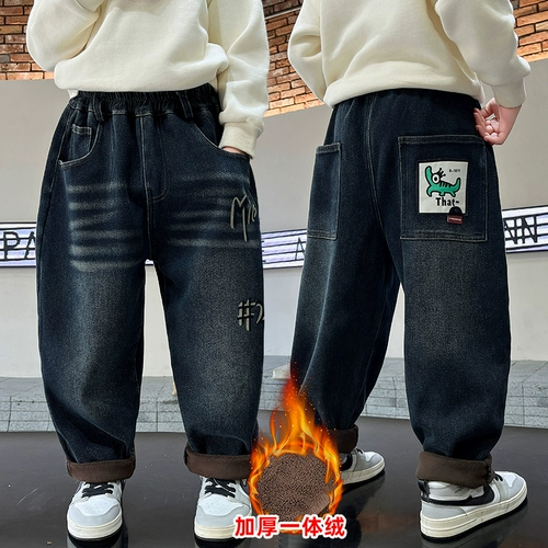 Джинсы для мальчиков, детские штаны, осенние