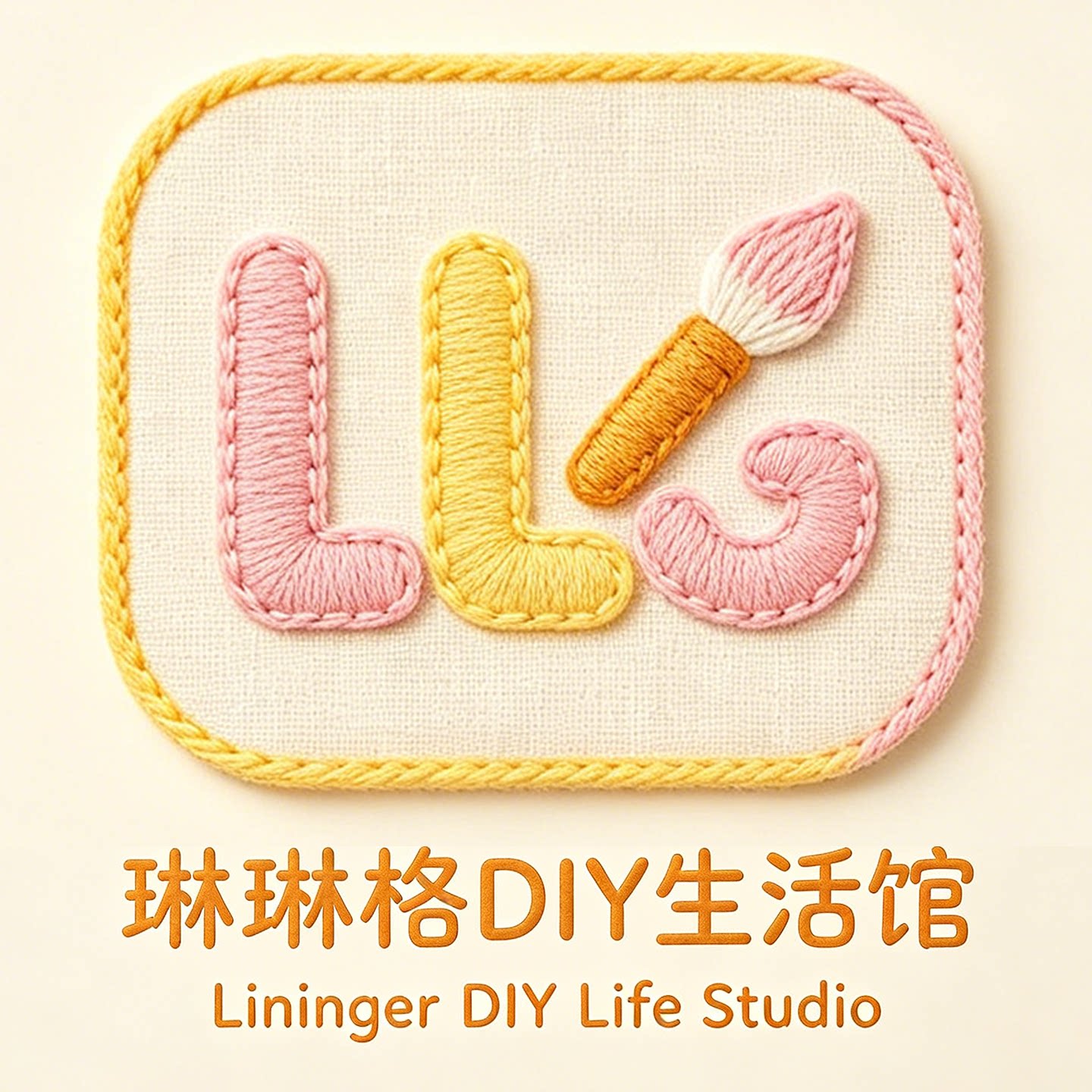 琳琳格DIY生活馆