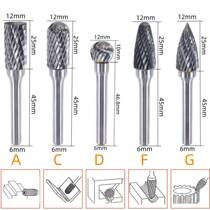 New carbide rotary file 6*12mm set double-grain tungsten steel grinding head metal jade wood carving and polishing