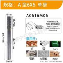 New carbide rotary file 6mm handle tungsten steel grinding head metal mold jade carving wood root carving and polishing