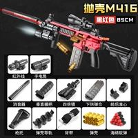 Удерживающая раковина M416 【Черный и красный】 -Mai Mai