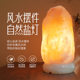 Jade Base Rose Pink Salt Lamp Himalayan Natural Crystal Table Lamp Feng Shui Wealth-Attracting Everlasting Purification Night Light