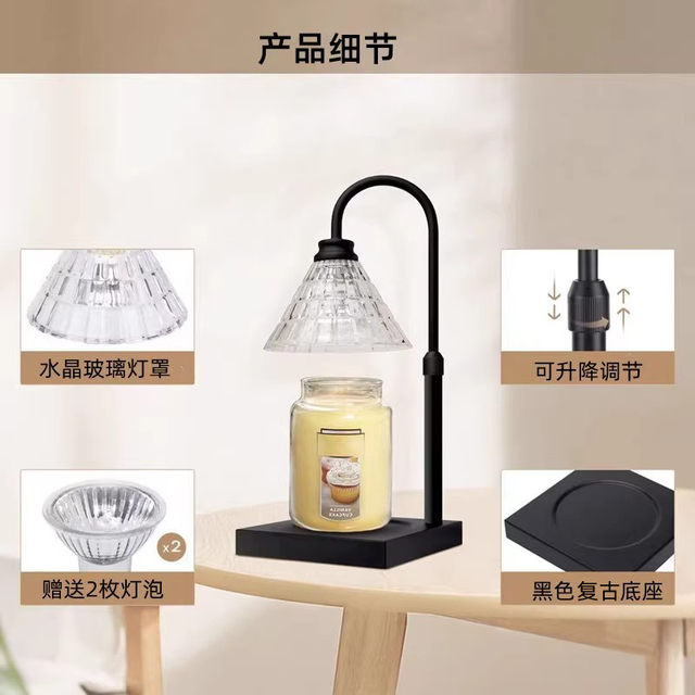 American Retro Adjustable Wax Melting Lamp, Timed Aromatherapy Lamp, Crystal Table Lamp, Scented Candle Melting Lamp, Warm Candle Lamp, Candle Melting Lamp