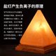 Pyramid Salt Lamp Himalayan Natural Rock Night Light Decorative Ornament Feng Shui Lamp Everlasting Light Table Lamp Wealth-Attracting Lamp