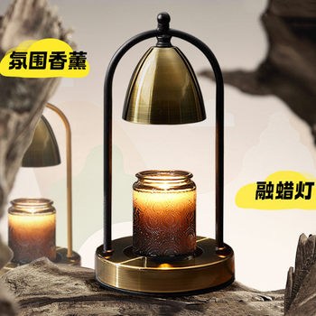 Retro Wax Melting Lamp, Candle Melting Lamp, Timed Aromatherapy Lamp, Iron Art Flameless Candle Heater, Table Lamp, Bedroom Atmosphere Night Light