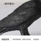 Nordic Designer Crow Wall Lamp, No Wiring Required, Bedside Decorative Table Lamp, Auspicious Bird Animal Ornament, Small Night Light