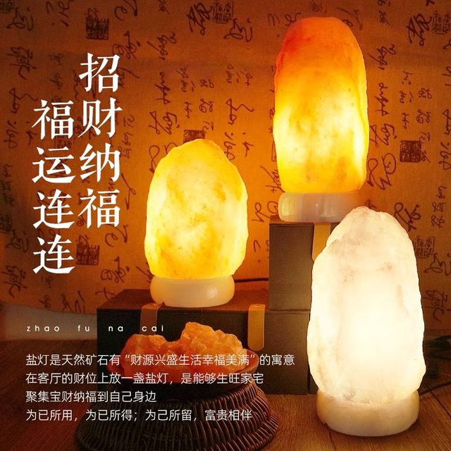 Jade Base Rose Pink Salt Lamp Himalayan Natural Crystal Table Lamp Feng Shui Wealth-Attracting Everlasting Purification Night Light