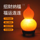 Gourd Salt Lamp, Himalayan Natural Crystal Everlasting Lamp, Bedroom Feng Shui Table Lamp, Living Room Fortune-Attracting Ornament, Night Light