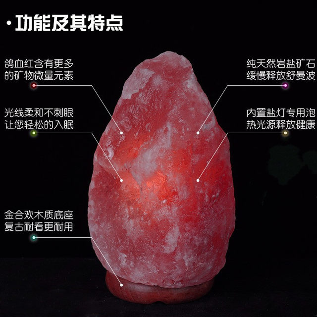Himalayan Salt Lamp Pigeon Blood Red Feng Shui Table Lamp Bedroom Living Room Bathroom Natural Rose Crystal Night Light