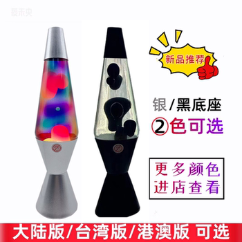 Colorful Lava Lamp, Jellyfish Lamp, Wax Lamp, Magma Floating Table Lamp, Bedside Atmosphere Lamp, Night Light