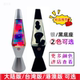 Colorful Lava Lamp, Jellyfish Lamp, Wax Lamp, Magma Floating Table Lamp, Bedside Atmosphere Lamp, Night Light