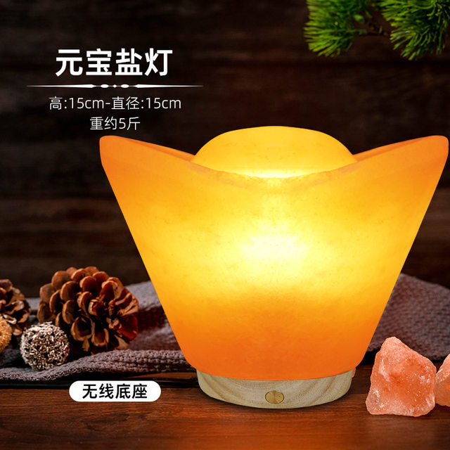 Yuanbao Salt Lamp for Attracting Wealth, Fortune-Enhancing Lamp, Himalayan Natural Crystal Table Lamp, Wealth-Gathering Feng Shui Night Light