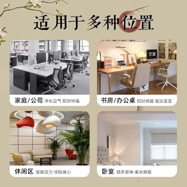 Jade Base Rose Pink Salt Lamp Himalayan Natural Crystal Table Lamp Feng Shui Wealth-Attracting Everlasting Purification Night Light