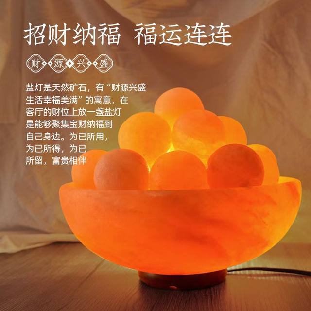 Himalayan Natural Crystal Salt Lamp, Everlasting Light Ornament, Wealth-Attracting Table Lamp, Feng Shui Night Light