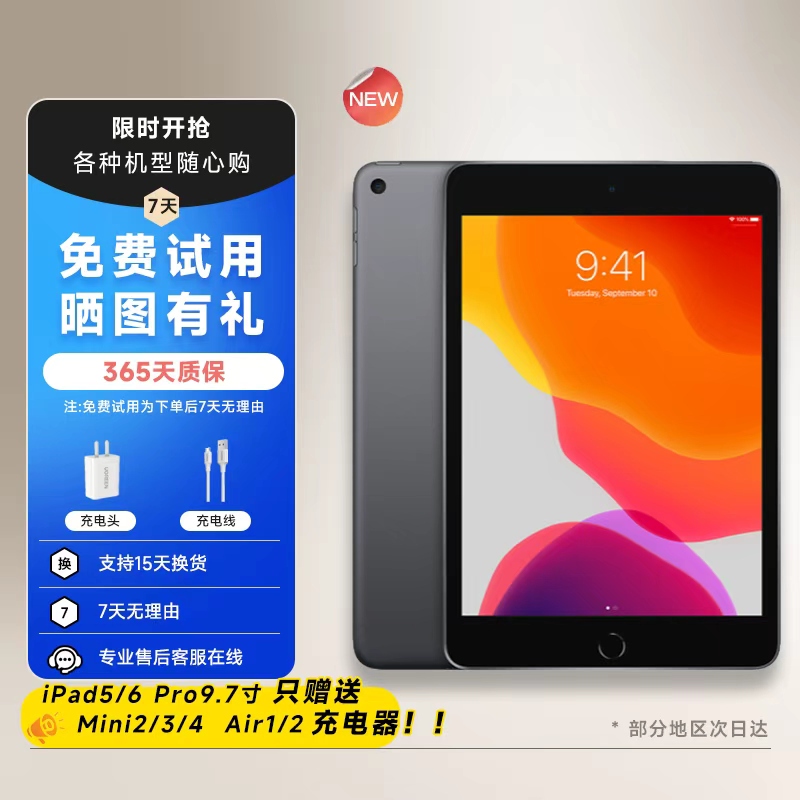 iPad Tablet Mini5/6 Air3/4/5 Ipad9/10 Pro Series Apple Tablet